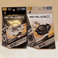 Set of 2 BEYBLADE X BX-00