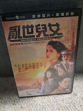 Shanghai Shanghai R3 NTSC DVD Yuen Biao Sammo Hung Anita Mui Hong Kong Action