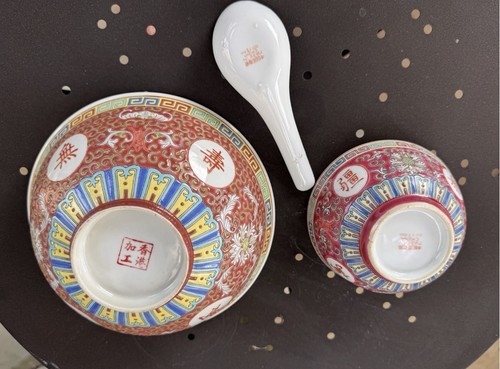 Vintage chinese wan - vintage,