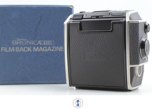 Mint box zenza bronica - [mint, box]