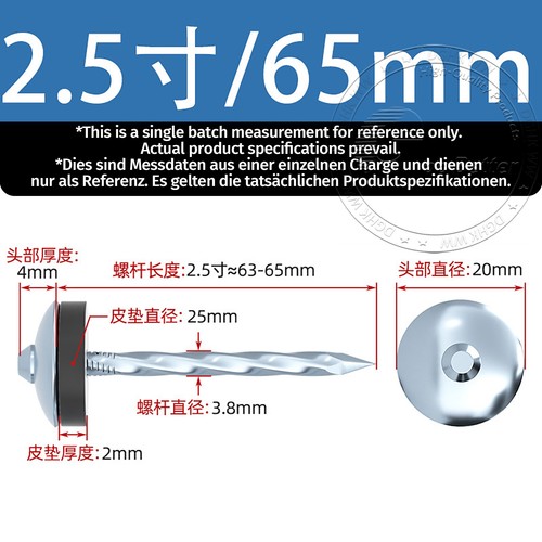 Corrugated sheet fixing nails - sheet,