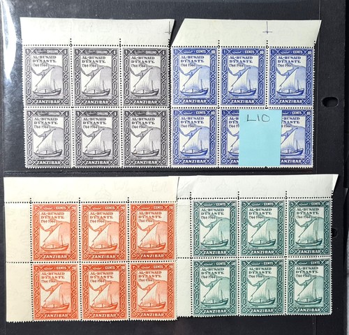 Zanzibar 1944 george - 1944,