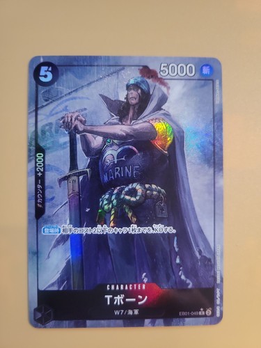 Bone alt art eb01 - art,
