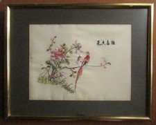 Vintage Chinese Suzhou