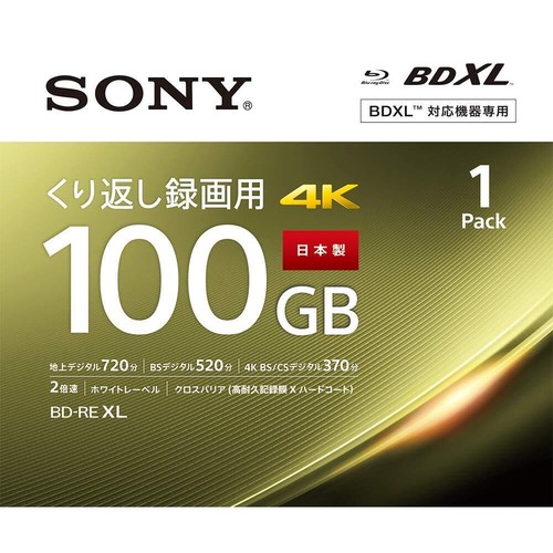 Sony japan blu - sony, for