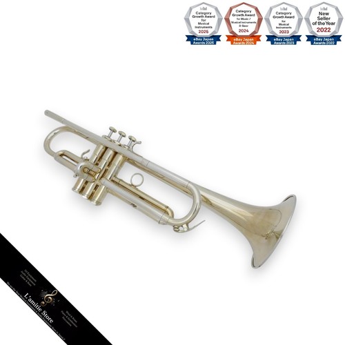Schilke bb trumpet - sp,
