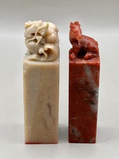Vintage chinese carved - 2,