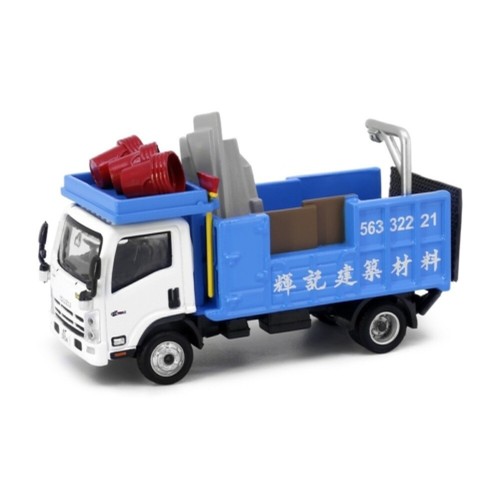 Isuzu series demolition - series,
