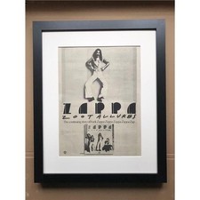 FRANK ZAPPA ZOOT ALLURES (B)(FRAMED) POSTER SIZED original music press advert fr