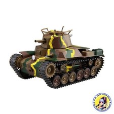 FUJIMI Chibi Maru Military