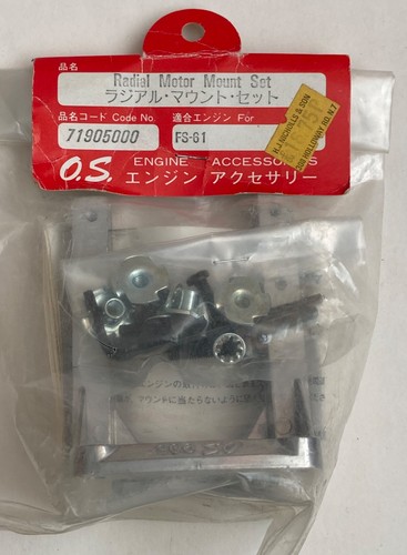 Radial motor mount set fs - radial,