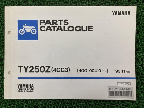 Ty250z parts list yamaha - ty250z,
