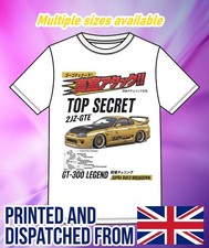 Toyota Supra mkIV Topsecret