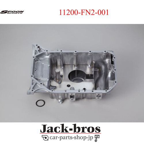 Spoon genuine oem - spoon, oil