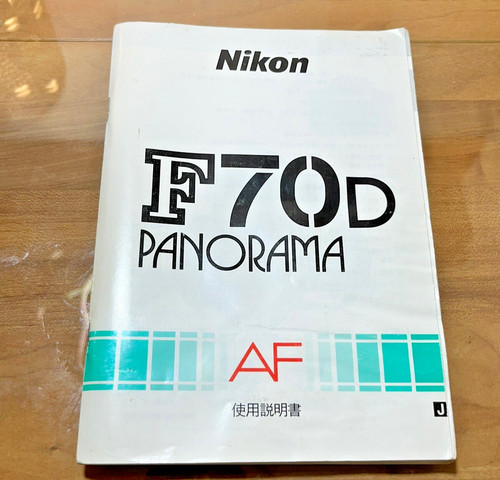 Original nikon f70d panorama - original,