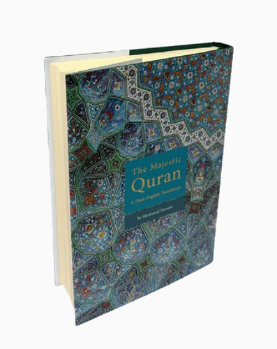 New the majestic quran - new:,