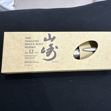 Suntory Yamazaki Whisky Barrel