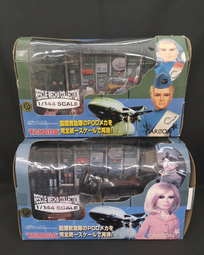Takara thunderbirds rescue - thunderbirds,