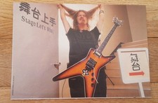 DIMEBAG DARRELL PANTERA