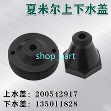 upper/lower water cover For Agie Charmilles EDM C204 /C207 135011828 /200543903