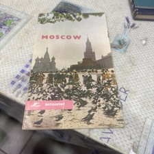 Intourist MOSCOW USSR VINTAGE tourist Russian Travel Brochure PB