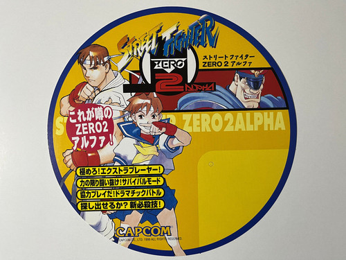 Street fighter zero alpha - fighter, 2