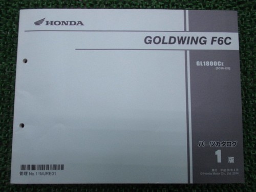 Gold wing f6c parts - wing,