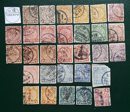 漢口 hankow postmarks - hankow, on