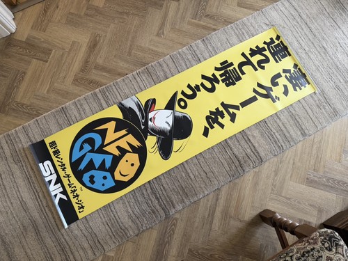 Neo geo rental - geo, banner
