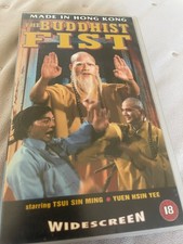 BUDDHIST FIST VHS PAL CASSETTE