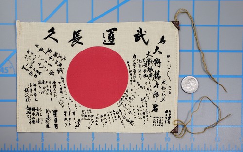 Eto wwii imperial - eto, japanese