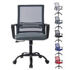 Adjustable Swivel Office Chair