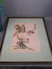 vintage oriental Chinese silk