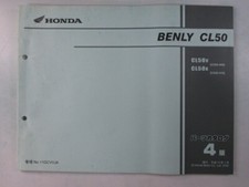 HONDA Genuine Used Motorcycle