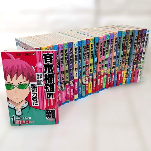 The disastrous life saiki k - the,