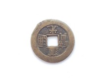 CHINA - Coin from Qing Dynasty - With Free Post