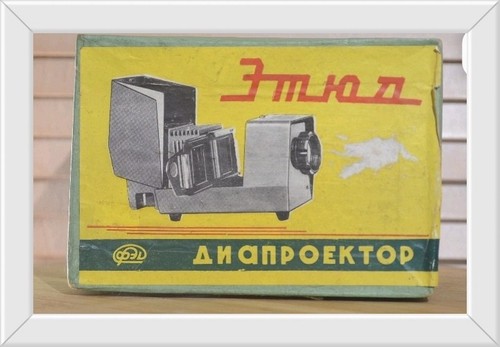 Etude fed ussr 35mm slide - etude,