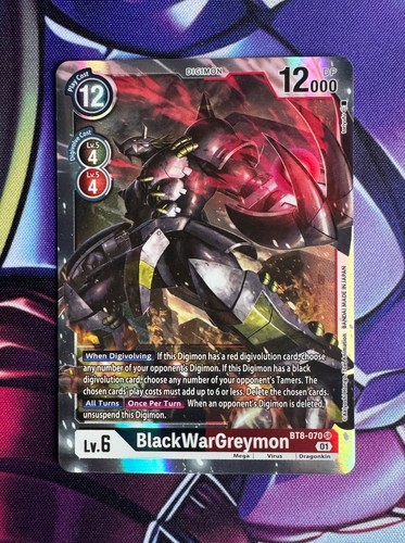Blackwargreymon bt8 070 - bt8-070, |