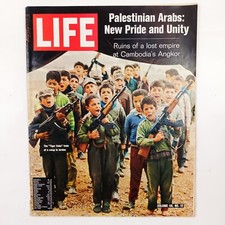 LIFE JUNE 22 1970. PALESTINIAN