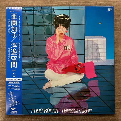 Aran tomoko fuyu kukan - tomoko/fuyu,