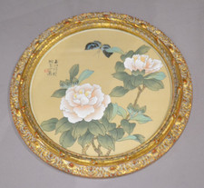 Vintage chinese circular - vintage,