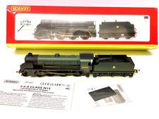 HORNBY R2621 BR GREEN KING