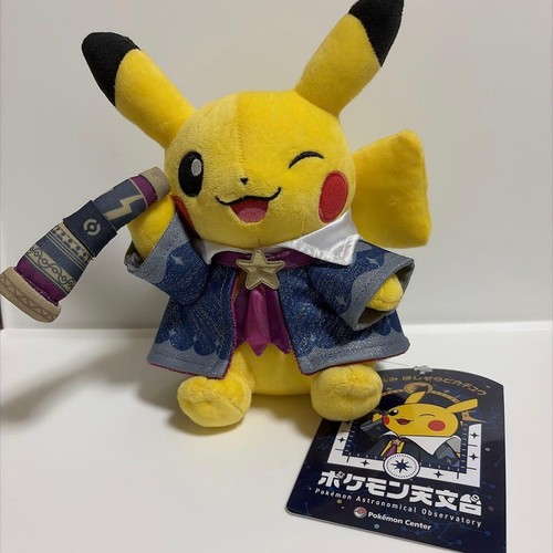 Pokemon observatory pikachu - observatory,