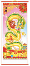 Oriental Chinese Golden Dragon Wall Hanging Scroll