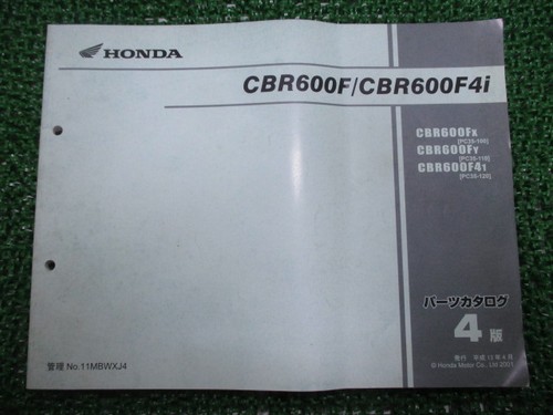 Cbr600f f4i parts - parts, 4th