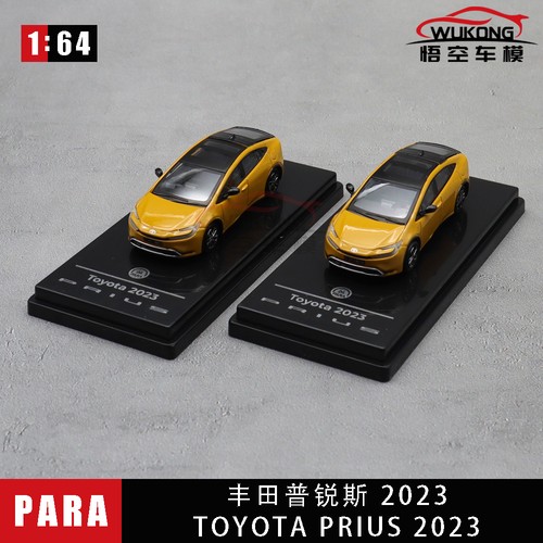 2025 ota prius maximum - 2025,