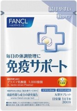 FANCL Wellness Support Supplemen ×1 | Lactic Acid Bacteria + Vitamins Japan Made