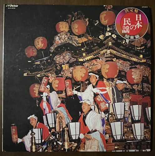 Discogs unlisted definitive - discogs,