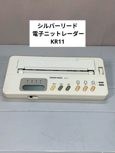 Silver lead kr11 - silver,