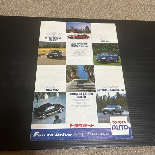 Toyota auto car catalog - auto,